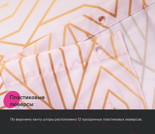 Изображение товара Шторка-занавеска для ванны IDDIS Base BG01P18i11