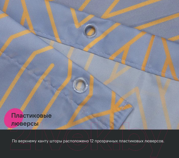 Изображение товара Шторка-занавеска для ванны IDDIS Base BG02P18i11