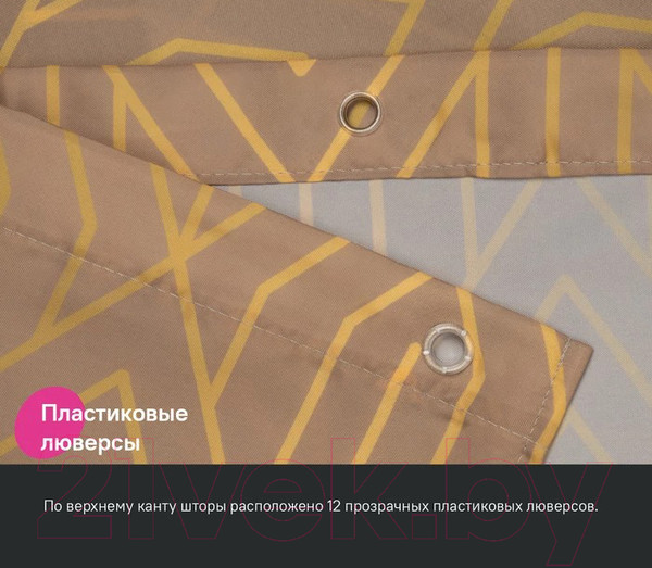 Изображение товара Шторка-занавеска для ванны IDDIS Base BG04P18i11