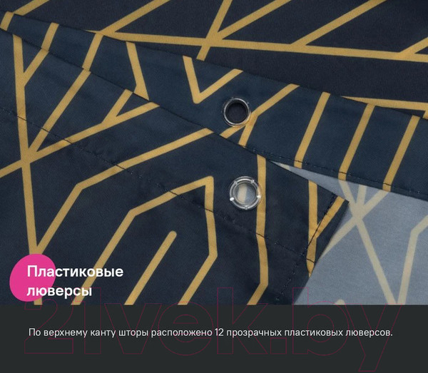 Изображение товара Шторка-занавеска для ванны IDDIS Base BG05P18i11