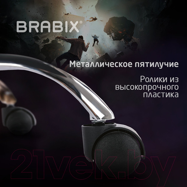 Изображение товара Кресло геймерское Brabix Hunter Gm-130 / 532798 (черный)