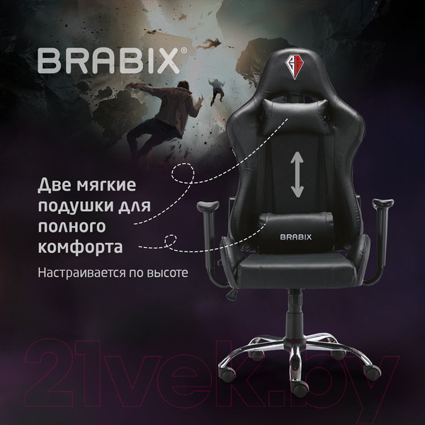 Изображение товара Кресло геймерское Brabix Hunter Gm-130 / 532798 (черный)