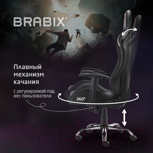 Изображение товара Кресло геймерское Brabix Hunter Gm-130 / 532798 (черный)
