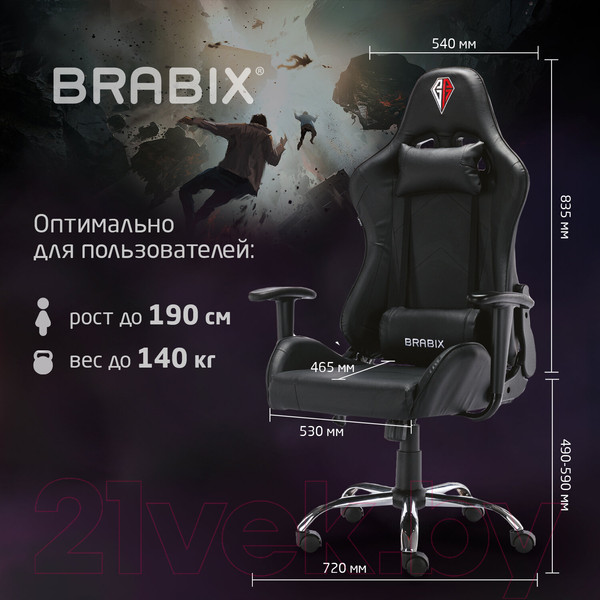 Изображение товара Кресло геймерское Brabix Hunter Gm-130 / 532798 (черный)