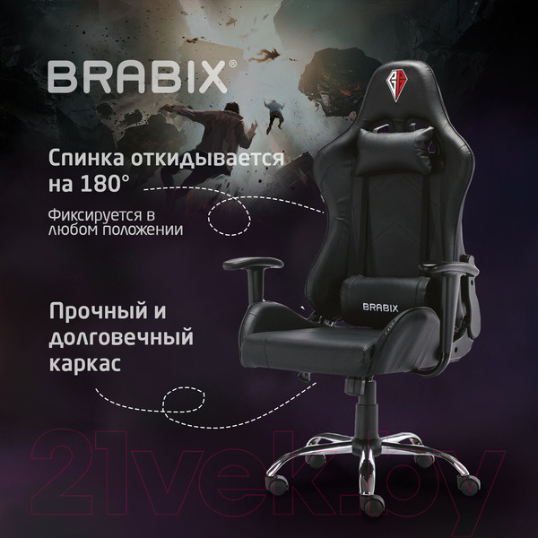 Изображение товара Кресло геймерское Brabix Hunter Gm-130 / 532798 (черный)