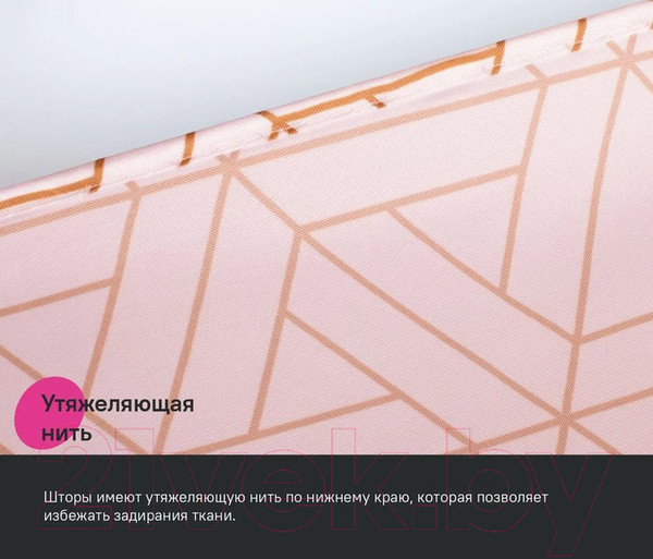Изображение товара Шторка-занавеска для ванны IDDIS Base BG01P24i11