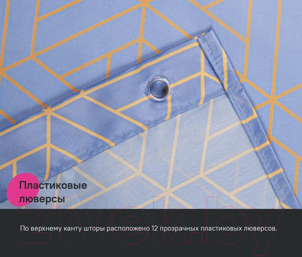 Изображение товара Шторка-занавеска для ванны IDDIS Base BG02P24i11