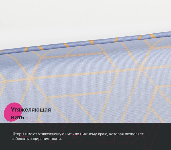 Изображение товара Шторка-занавеска для ванны IDDIS Base BG02P24i11