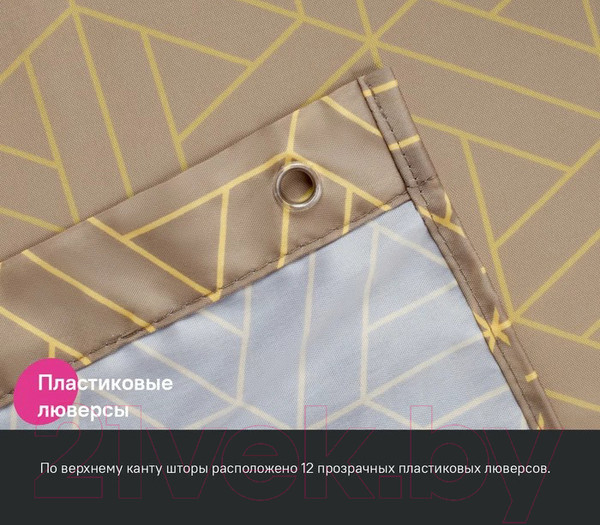 Изображение товара Шторка-занавеска для ванны IDDIS Base BG04P24i11