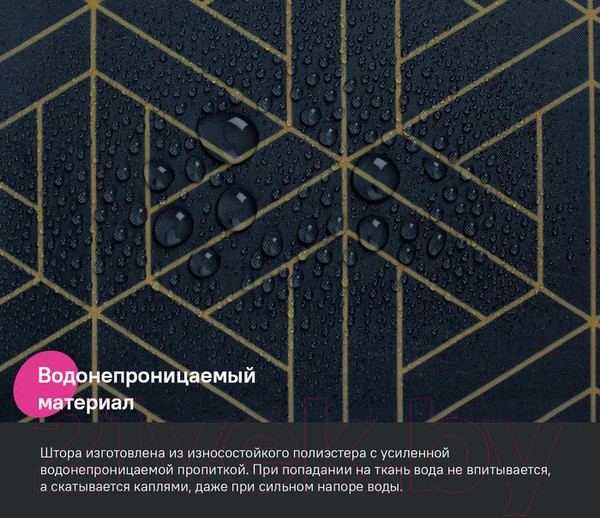 Изображение товара Шторка-занавеска для ванны IDDIS Base BG05P24i11