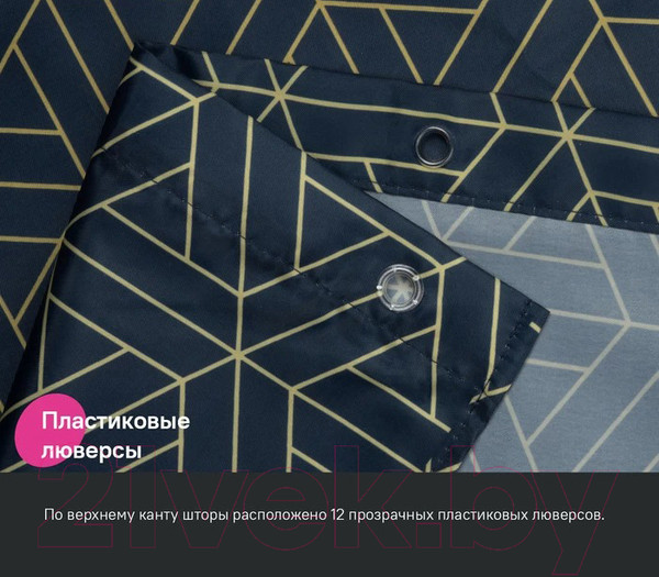 Изображение товара Шторка-занавеска для ванны IDDIS Base BG05P24i11