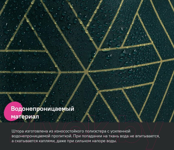 Изображение товара Шторка-занавеска для ванны IDDIS Base BG06P24i11