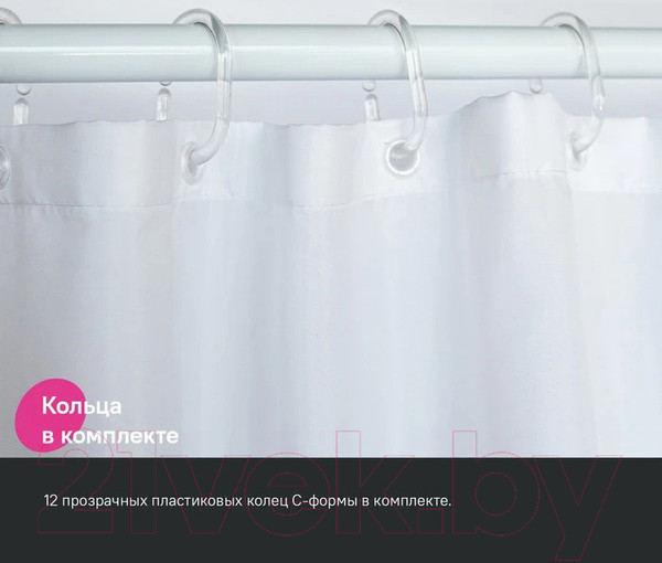 Изображение товара Шторка-занавеска для ванны IDDIS Base BR04P18i11