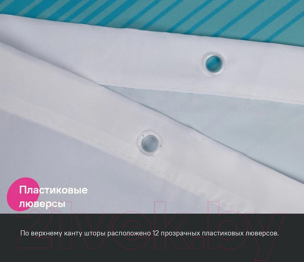 Изображение товара Шторка-занавеска для ванны IDDIS Base BR04P18i11