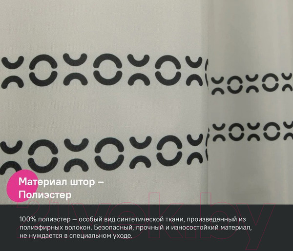 Изображение товара Шторка-занавеска для ванны IDDIS Base BD01P24i11