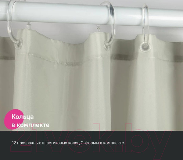 Изображение товара Шторка-занавеска для ванны IDDIS Base BD01P24i11