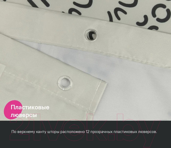 Изображение товара Шторка-занавеска для ванны IDDIS Base BD01P24i11