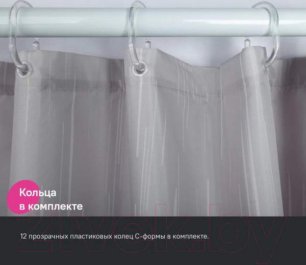 Изображение товара Шторка-занавеска для ванны IDDIS Base BD02P24i11