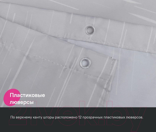 Изображение товара Шторка-занавеска для ванны IDDIS Base BD02P24i11