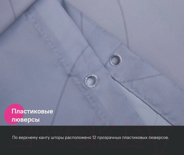 Изображение товара Шторка-занавеска для ванны IDDIS Base BD03P24i11