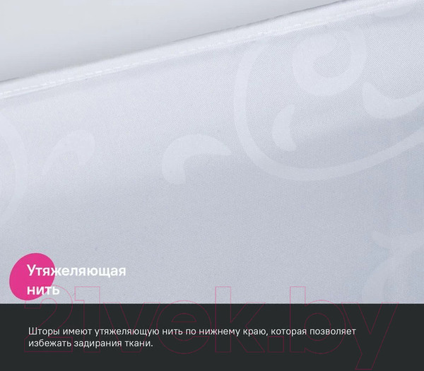 Изображение товара Шторка-занавеска для ванны IDDIS Base BD05P24i11