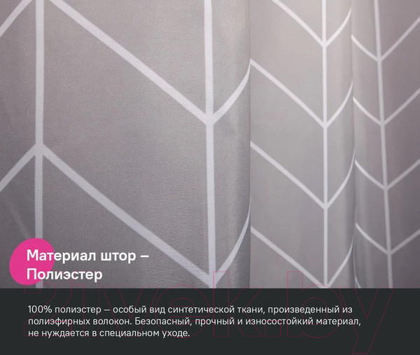 Изображение товара Шторка-занавеска для ванны IDDIS Base BD06P24i11