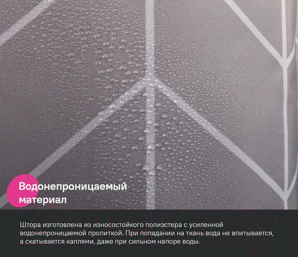 Изображение товара Шторка-занавеска для ванны IDDIS Base BD06P24i11