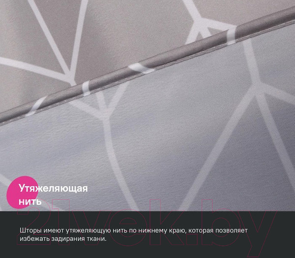 Изображение товара Шторка-занавеска для ванны IDDIS Base BD06P24i11