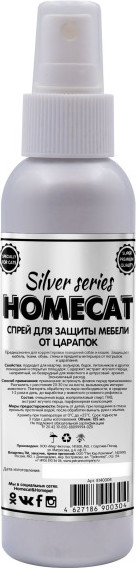 Изображение товара Средство для корректировки поведения животных Homecat Silver Series Не царапай тут 79392