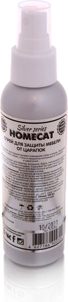 Изображение товара Средство для корректировки поведения животных Homecat Silver Series Не царапай тут 79392