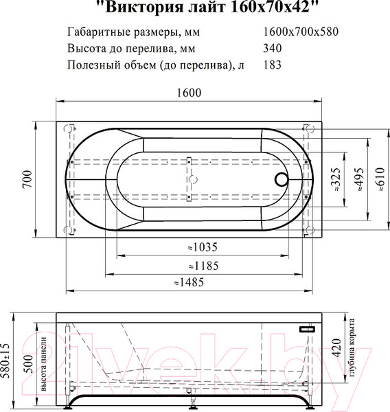 Изображение товара Ванна акриловая Radomir Виктория Лайт 160x70 / 2-01-0-0-0-258