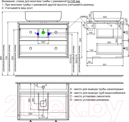 Изображение товара Тумба под умывальник IDDIS Torr TOR70WBi95