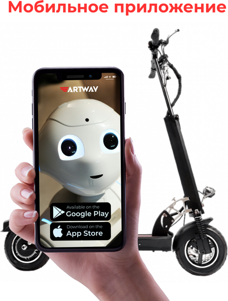 Изображение товара Электросамокат Artway X20