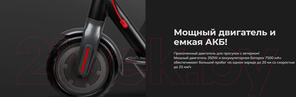 Изображение товара Электросамокат Artway X9/AW3