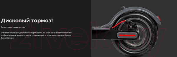 Изображение товара Электросамокат Artway X9/AW3