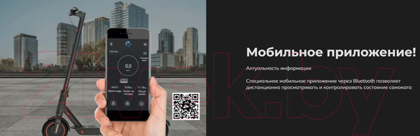 Изображение товара Электросамокат Artway X9/AW3