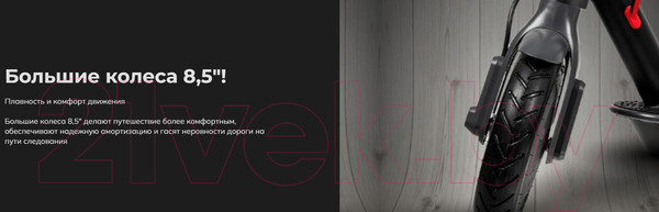 Изображение товара Электросамокат Artway X9/AW3