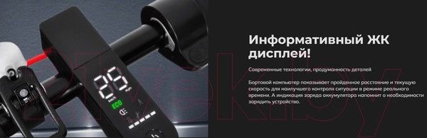 Изображение товара Электросамокат Artway X9/AW3