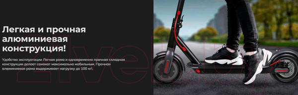 Изображение товара Электросамокат Artway X9/AW3