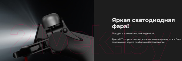 Изображение товара Электросамокат Artway X9/AW3