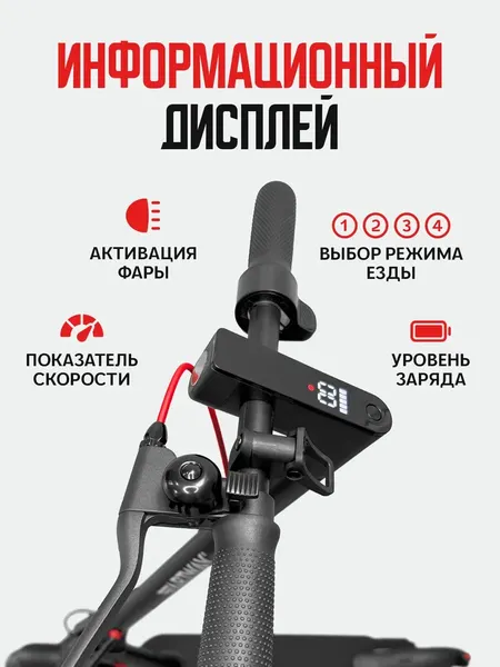 Изображение товара Электросамокат Artway X12