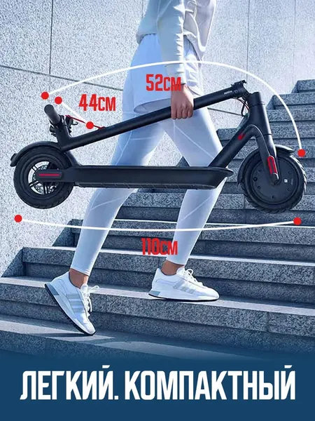 Изображение товара Электросамокат Artway X12