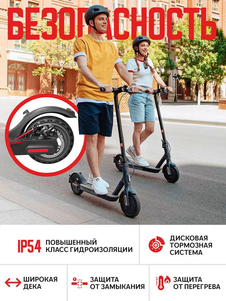 Изображение товара Электросамокат Artway X12