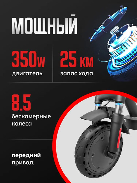 Изображение товара Электросамокат Artway X12