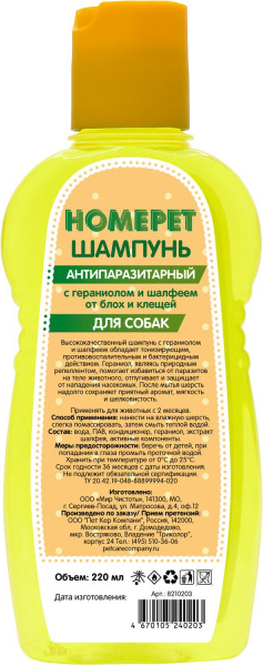 Изображение товара Шампунь от блох Homepet Антипаразитарный для собак / 80136 (220мл)