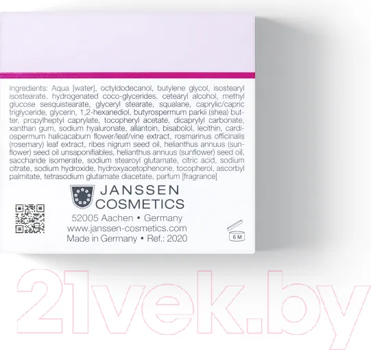 Изображение товара Крем для лица Janssen Intense Calming Успокаивающий (50мл)