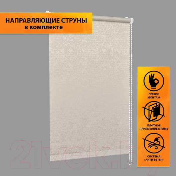 Изображение товара Рулонная штора Delfa Сантайм Альба СРШ-01М 8281 (43x170, песок)