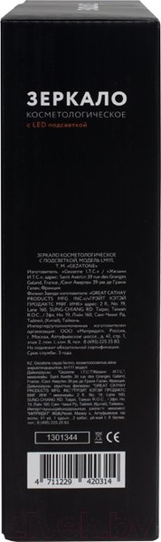 Изображение товара Зеркало косметическое Gezatone LM111 / 1301344