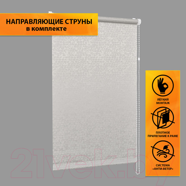 Изображение товара Рулонная штора Delfa Сантайм Альба СРШ-01М 8282 (68x170, серый)