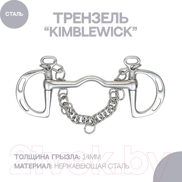 Изображение товара Трензель для лошади Shires Kimblewick 11.5см / 578/4.5
